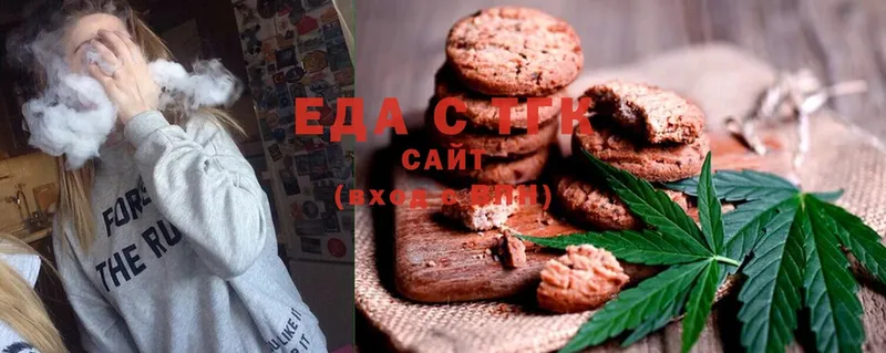 Canna-Cookies марихуана  Малая Вишера 