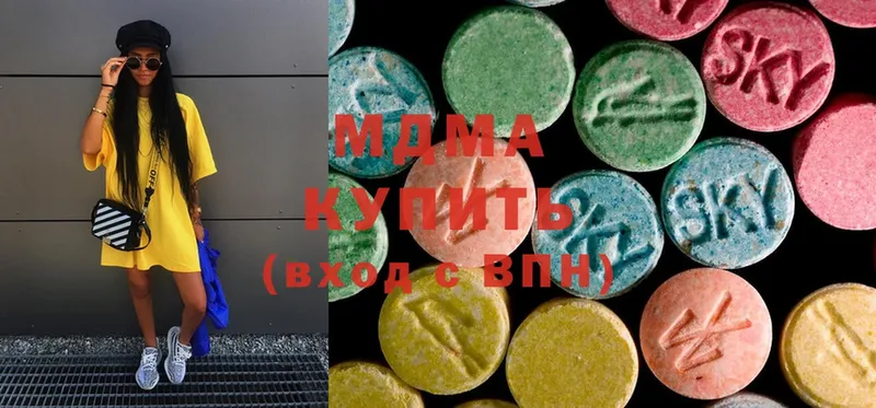 MDMA молли  сайты даркнета какой сайт  Малая Вишера 